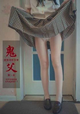 不日成婚粤语