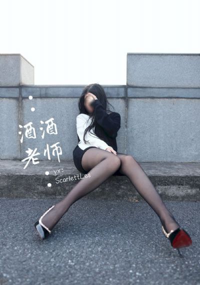 孤味（2020）