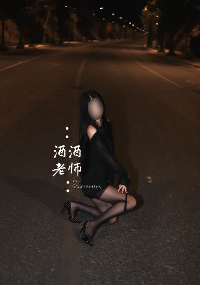 肉园