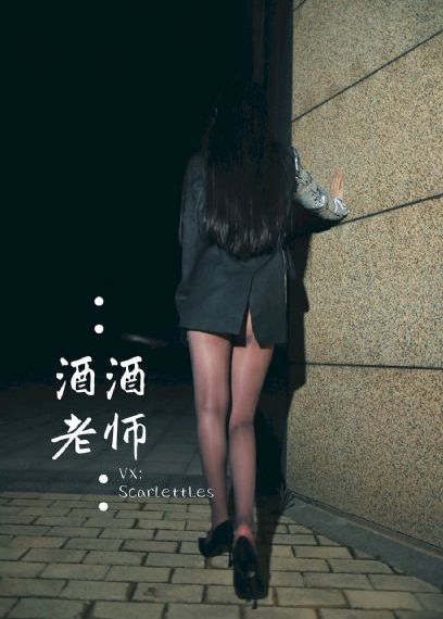 热血废柴中介第三季