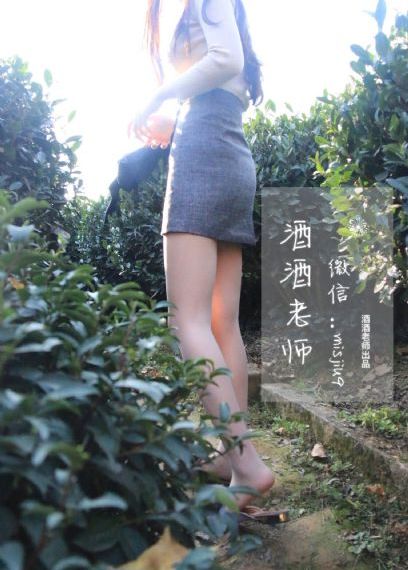 傅太太她不装了