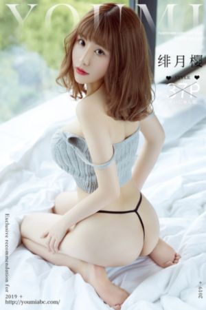驭灵师·动态漫