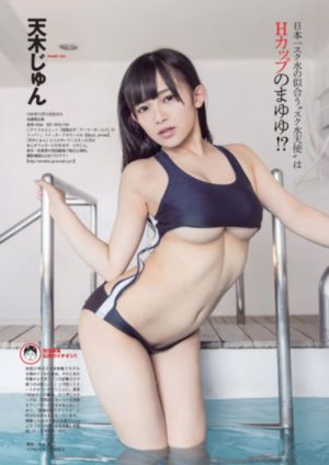 烈火雄心
