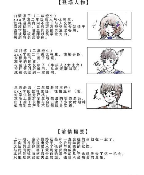 家有儿女
