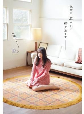 他们回家的那晚