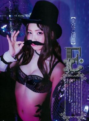 巾帼神豪